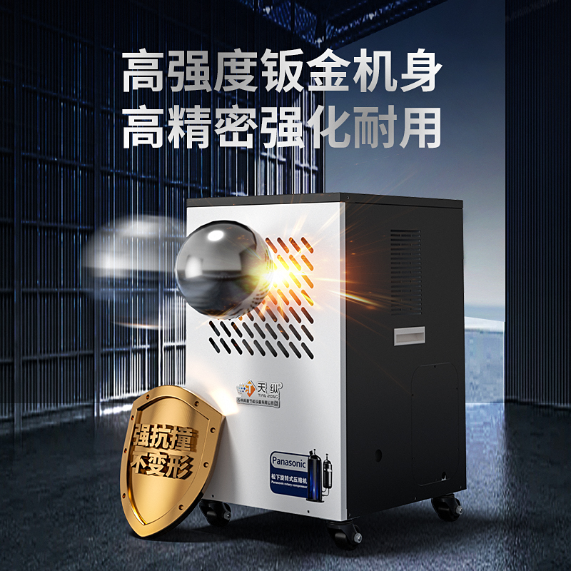 AK-90工業除濕機